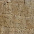 P1040139.JPG -- Georgian writing on a church wall