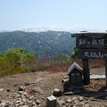 P1020379.JPG -- View onto Hakusan on the way to Mt. Dainichi